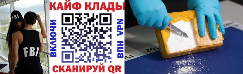 Купить ГАШ  КОКАИН  МЕФ  Канабис  Бахчисарай