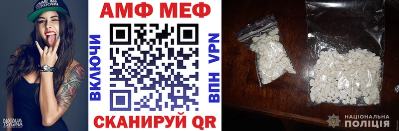 Amphetamine Premium  Купить где  Бахчисарай 