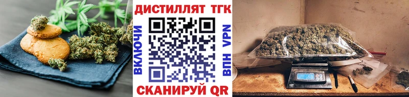 Cannafood конопля  Купить закладки  Бахчисарай 