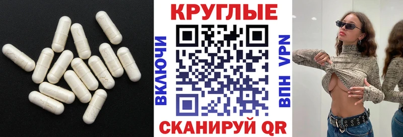 Купить где Бахчисарай Ecstasy 300 mg