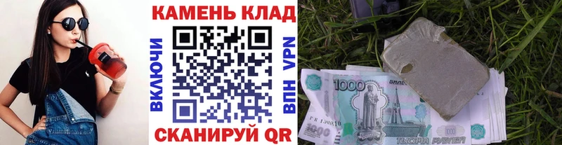Купить  Бахчисарай  Гашиш hashish 