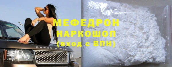 трава Беломорск
