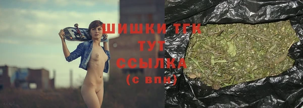 мяу мяу кристалл Белоозёрский