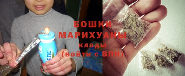 мяу мяу кристалл Белоозёрский