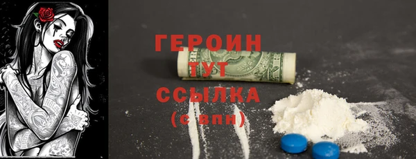 кокаин колумбия Белокуриха