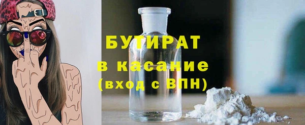 мяу мяу кристалл Белоозёрский