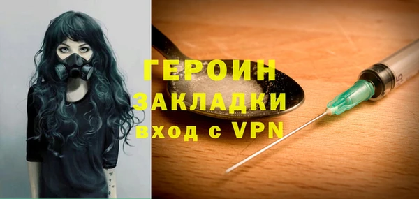 трава Беломорск