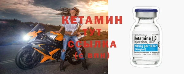 трава Беломорск