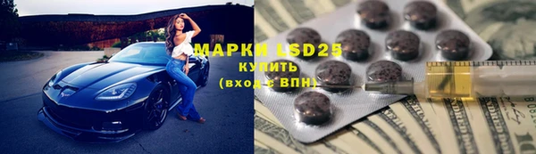 трава Беломорск