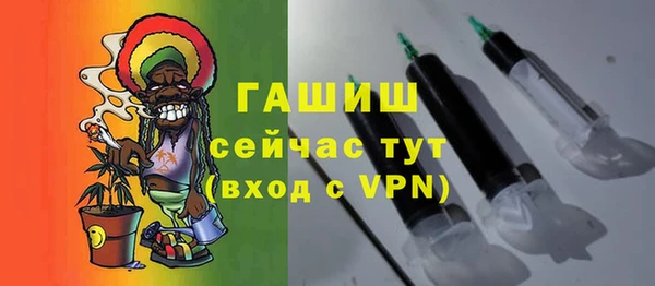 мяу мяу кристалл Белоозёрский