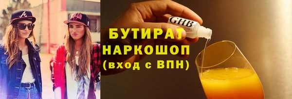 мяу мяу кристалл Белоозёрский