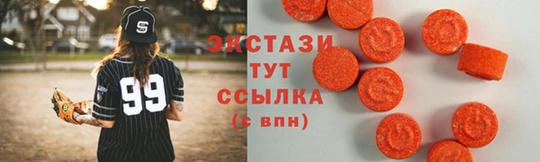 трава Беломорск