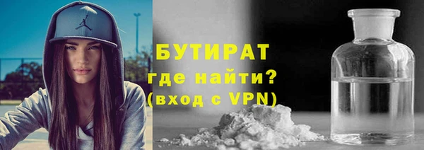трава Беломорск