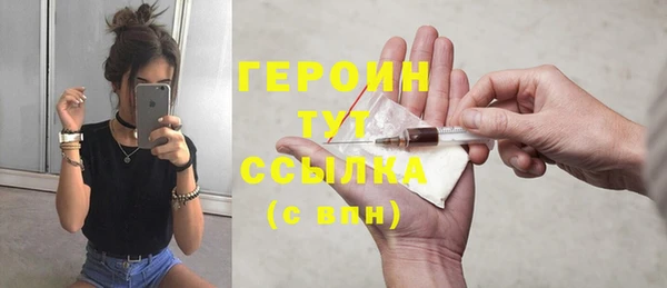 трава Беломорск
