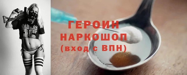 мяу мяу кристалл Белоозёрский