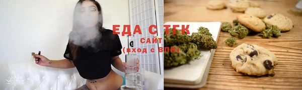 трава Беломорск