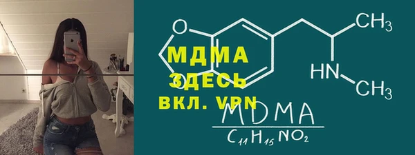 стафф Баксан
