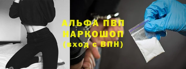 трава Беломорск