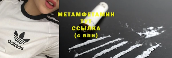 трава Беломорск