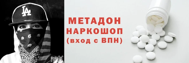 трава Беломорск
