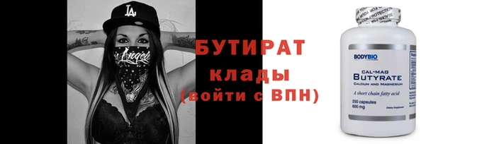 трава Беломорск