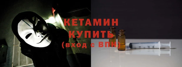 мяу мяу кристалл Белоозёрский