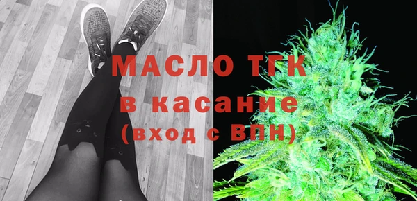 мяу мяу кристалл Белоозёрский