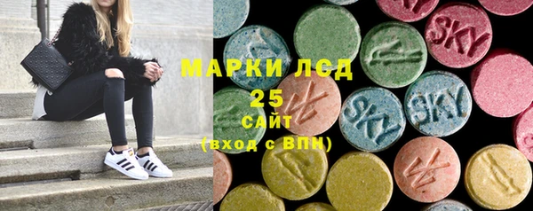 трава Беломорск