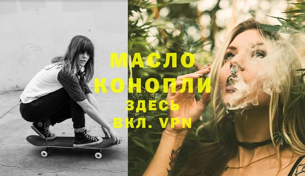 мяу мяу кристалл Белоозёрский