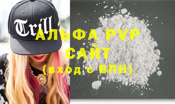 стафф Баксан