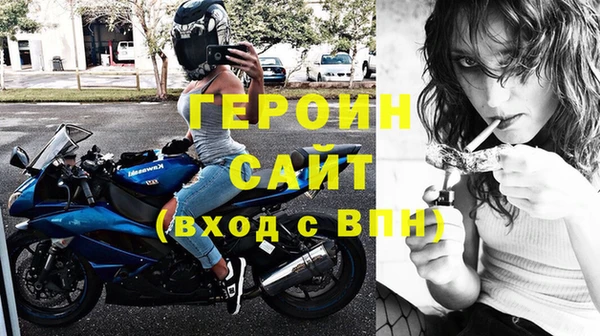 мяу мяу кристалл Белоозёрский