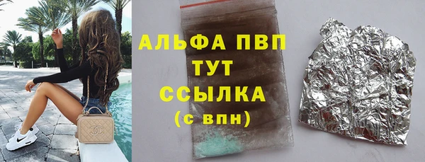 мяу мяу кристалл Белоозёрский