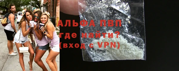 мяу мяу кристалл Белоозёрский