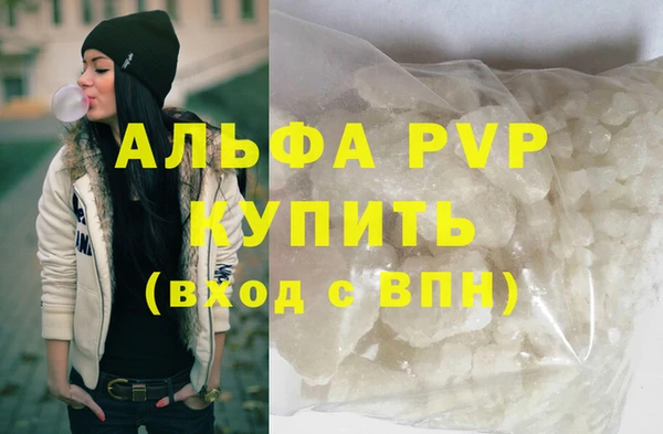 трава Беломорск