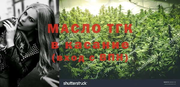 таблы Балабаново