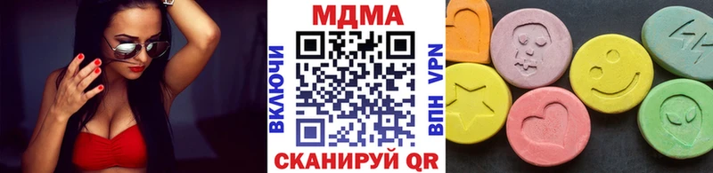 Купить где  Бахчисарай  MDMA VHQ 