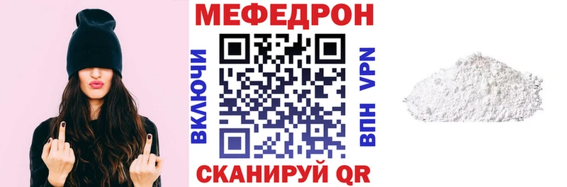 Купить  Бахчисарай  МЯУ-МЯУ мяу мяу 