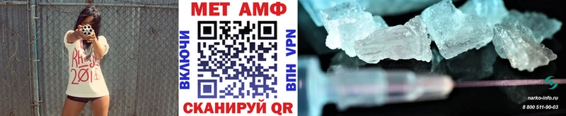 Купить закладки  Бахчисарай  МЕТАМФЕТАМИН витя 