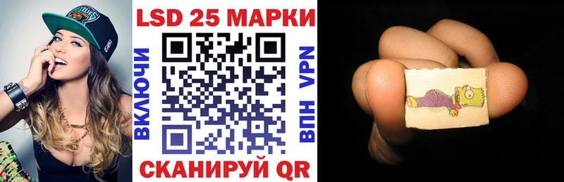Купить  Бахчисарай  Марки NBOMe 1500мкг 