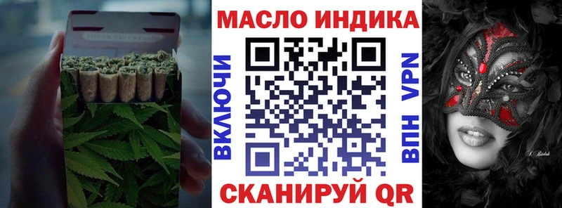Купить где Бахчисарай ТГК жижа