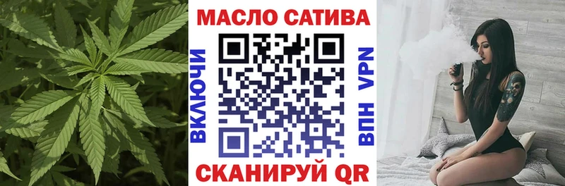 Дистиллят ТГК THC oil Бахчисарай