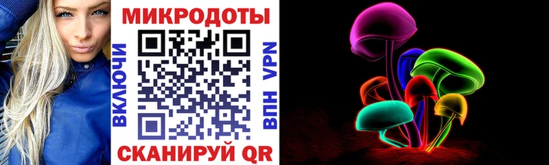 Купить где  Бахчисарай  Псилоцибиновые грибы мицелий 