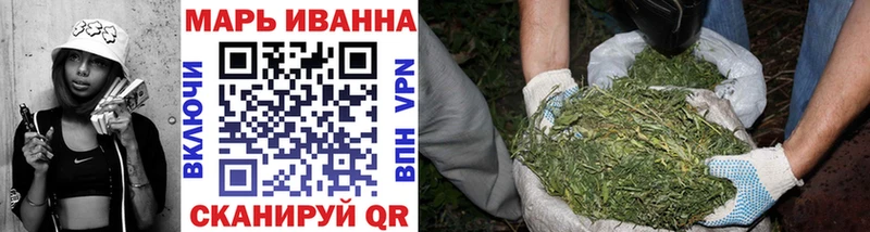 Конопля планчик Бахчисарай